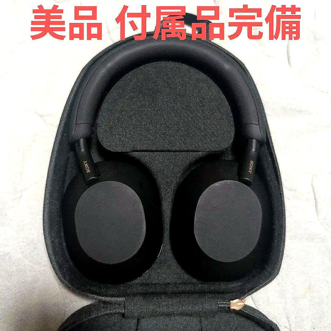 美品・付属品完備 SONY ワイヤレスヘッドホン WH-1000XM5