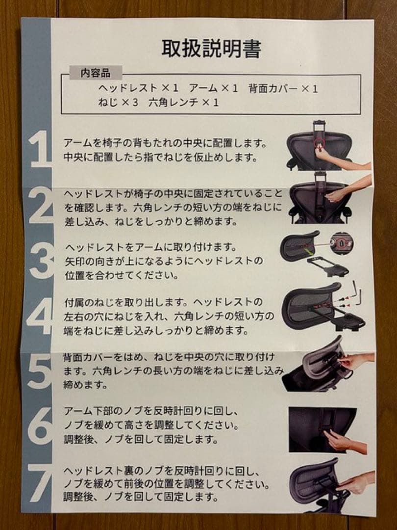 ハーマンミラー　アーロンチェア用　ヘッドレスト　グラファイト