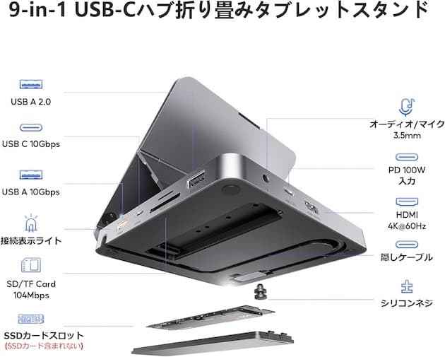 PULWTOP 9 in 1 iPad ドッキングステーション