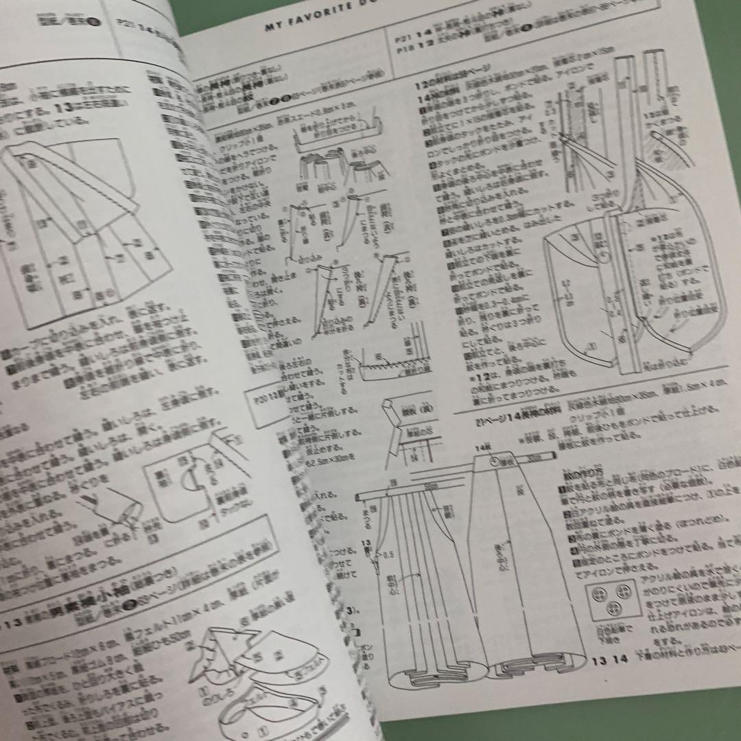 ジェニー　本　 no.13 十二単と花嫁衣装　廃盤