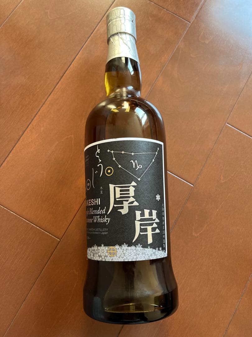 厚岸2025 とうじ＆竹鶴ノンエイジ　2本セット