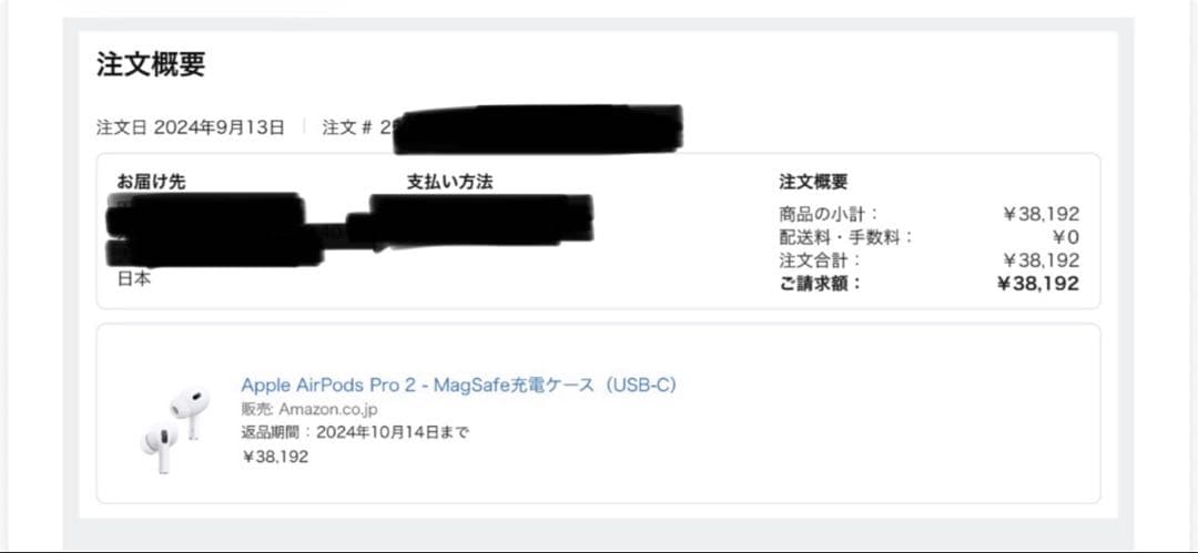 【Apple純正/美品】AirPodsPro 第2世代 Type-C