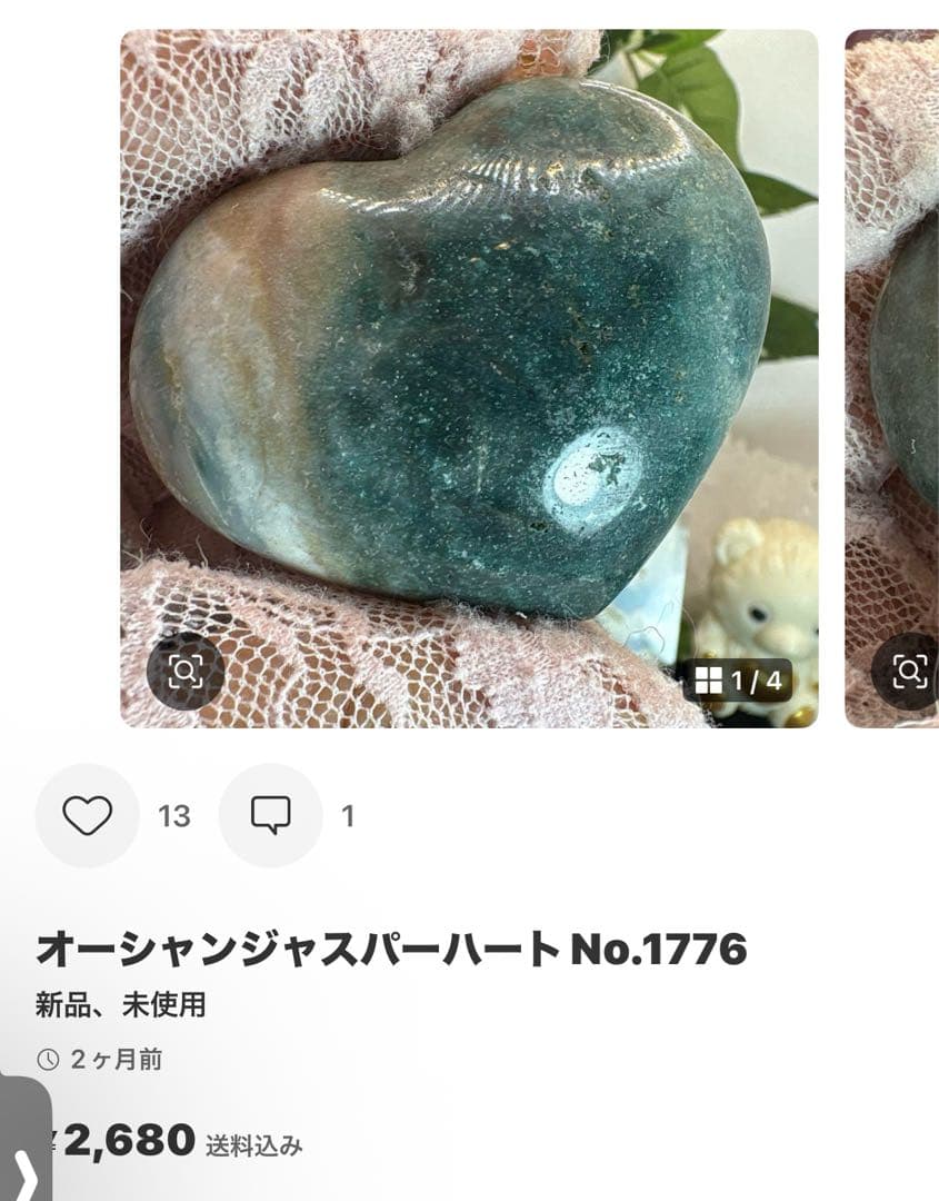 あおこ様