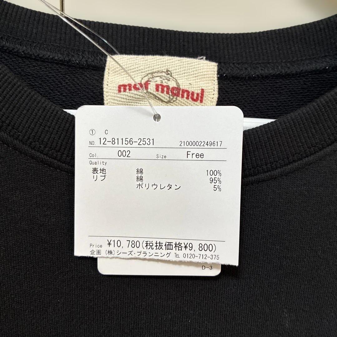 ドラックストアーズ