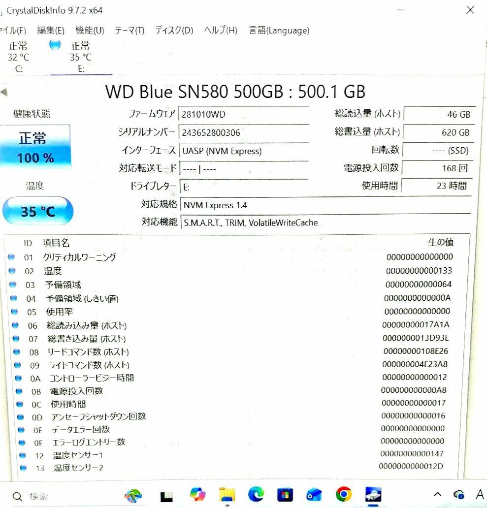 WD Blue SN580 500GB M.2 NVMe SSD使用時間23時間