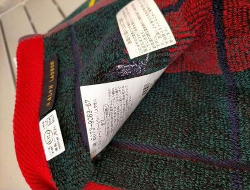 【新品未使用】RALPH LAUREN ラルフローレン バスタオル2枚セット