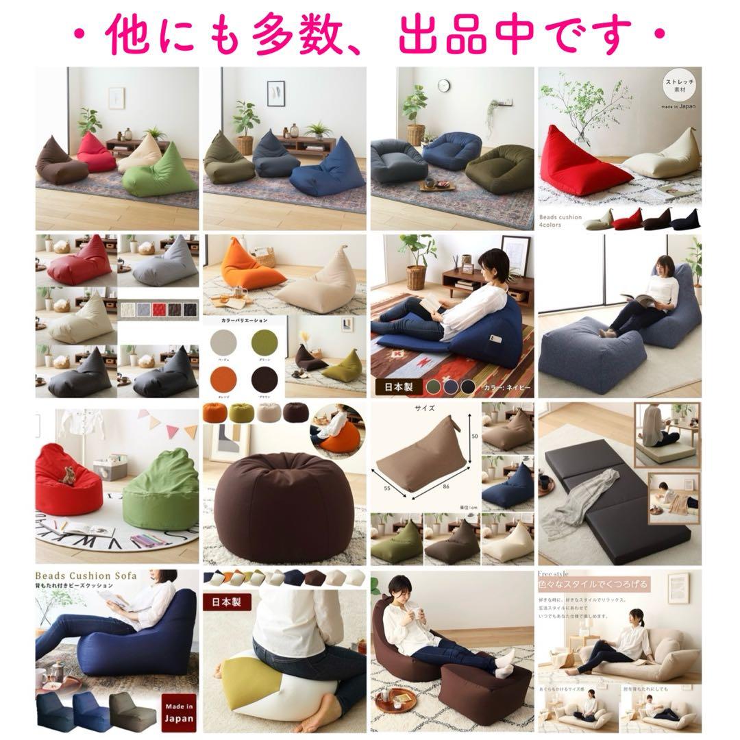 A 新品 大きい ビーズソファ グレー ビーズクッション 1人掛け フロア