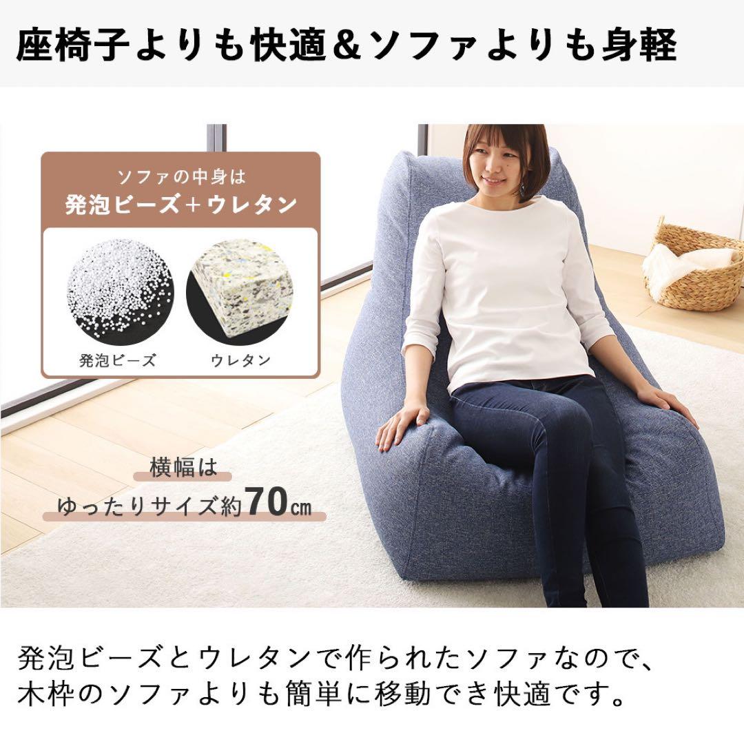 A 新品 大きい ビーズソファ グレー ビーズクッション 1人掛け フロア