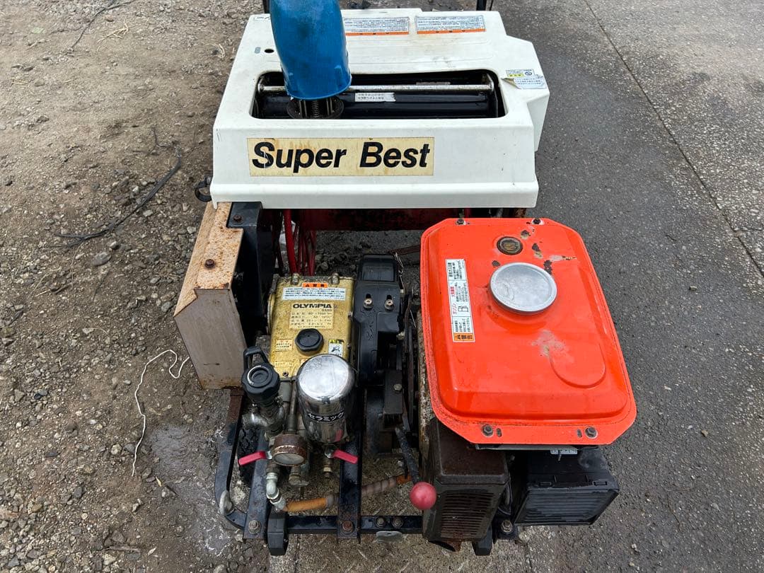 宮崎　オリンピア　自走式動噴　リモコン　9.5馬力　エンジン動噴 動噴　動画あり