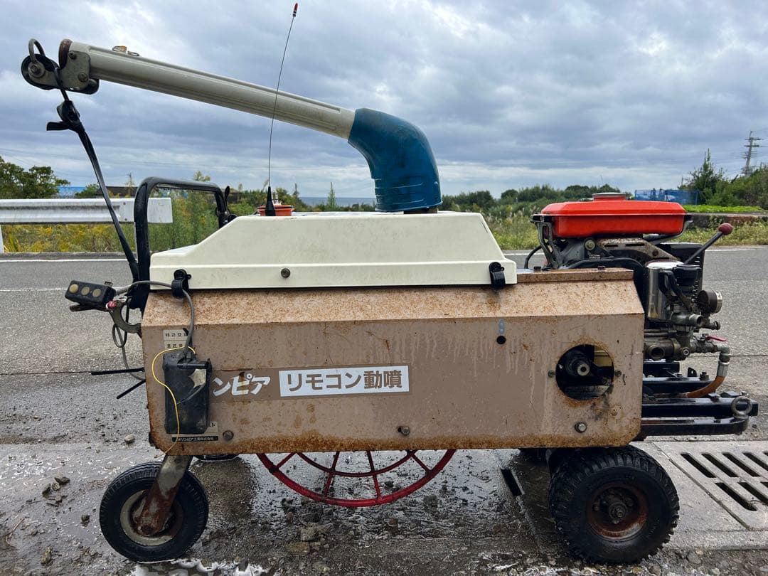 宮崎　オリンピア　自走式動噴　リモコン　9.5馬力　エンジン動噴 動噴　動画あり