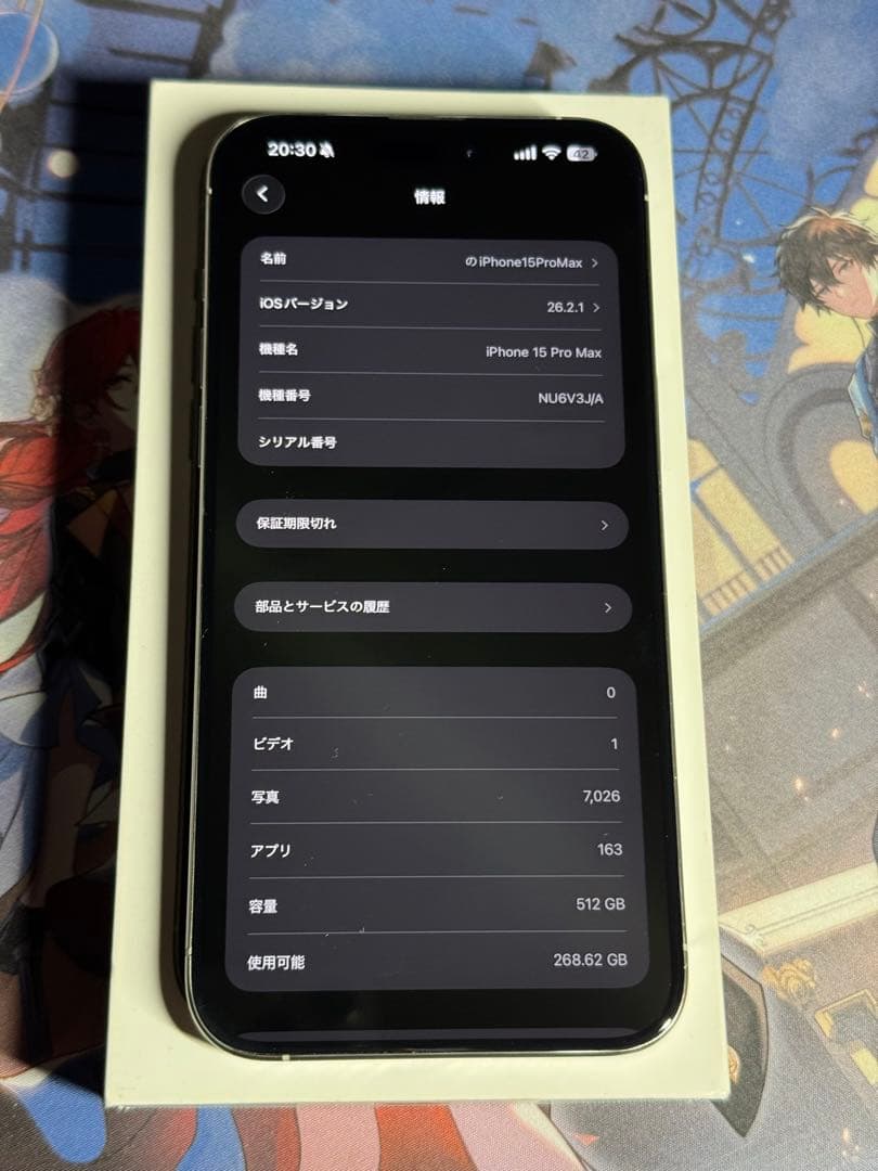 Apple iPhone15 Pro Max 512GB 国内版SIMフリー