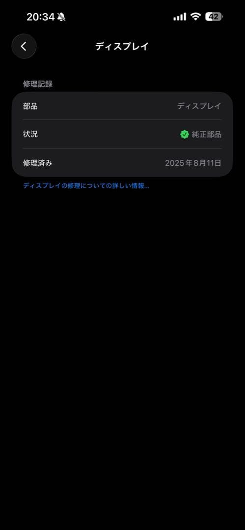 Apple iPhone15 Pro Max 512GB 国内版SIMフリー