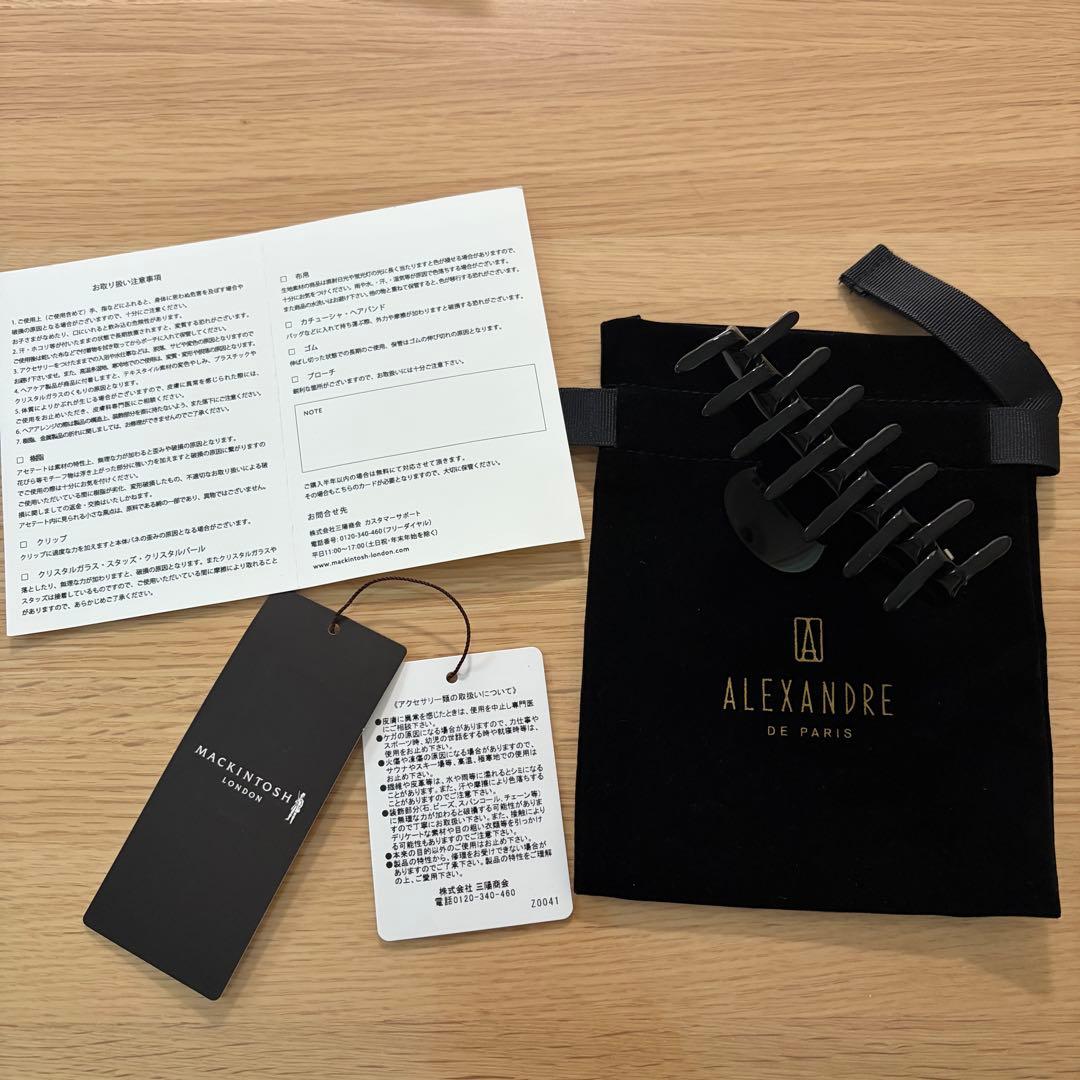 新品 ALEXANDRE DE PARIS ベーシッククリップ　¥27500 黒