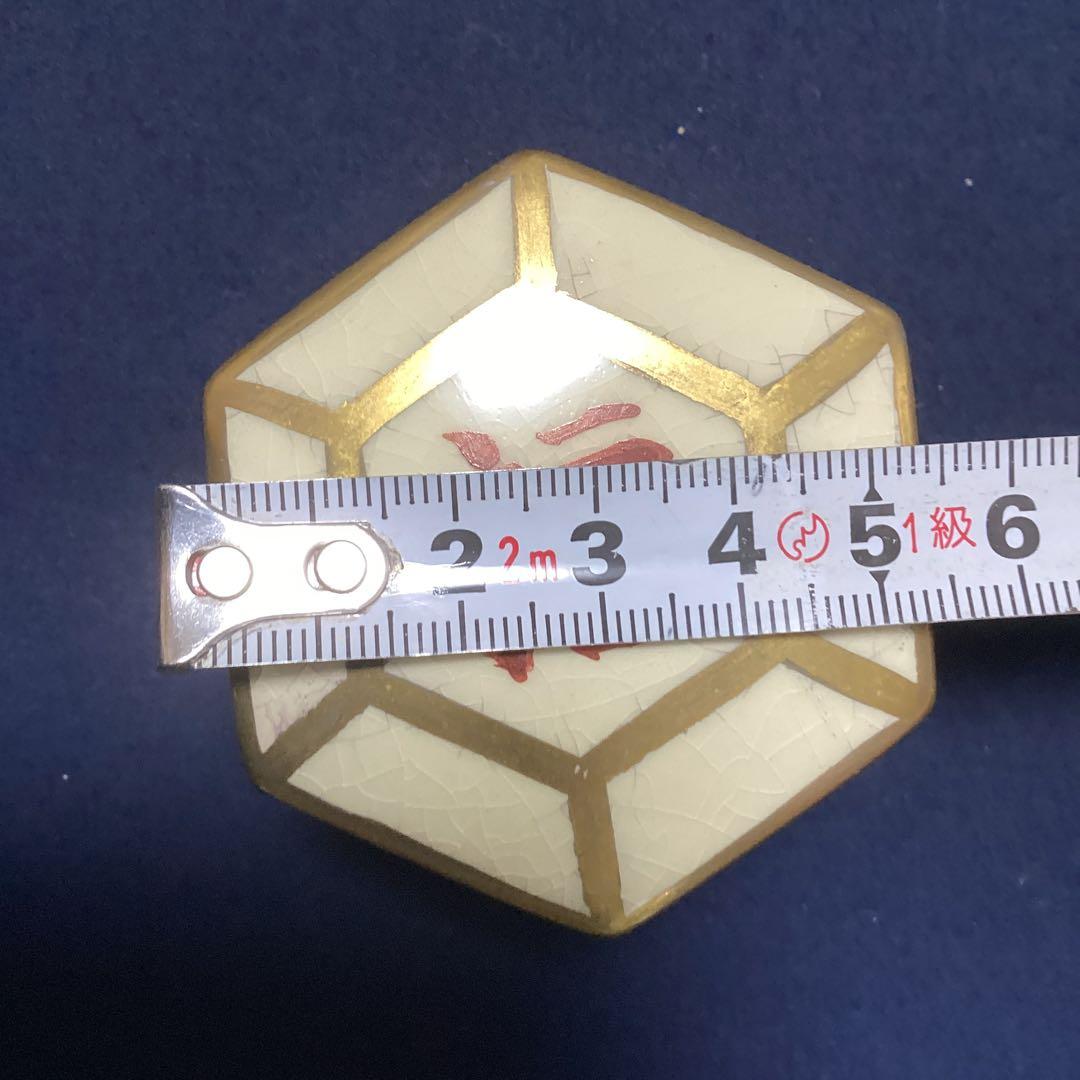 木製黒塗長角八寸と京焼福字香合　珍味入れ　　7セット　　新品未使用