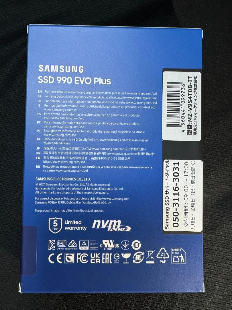 【新品未開封】Samsung 990 EVO Plus 4TB 内蔵型SSD