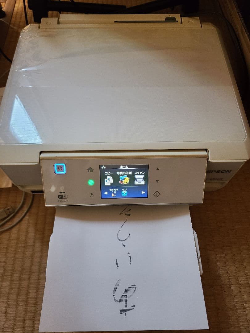 エプソン　プリンター本体　EP-805AW