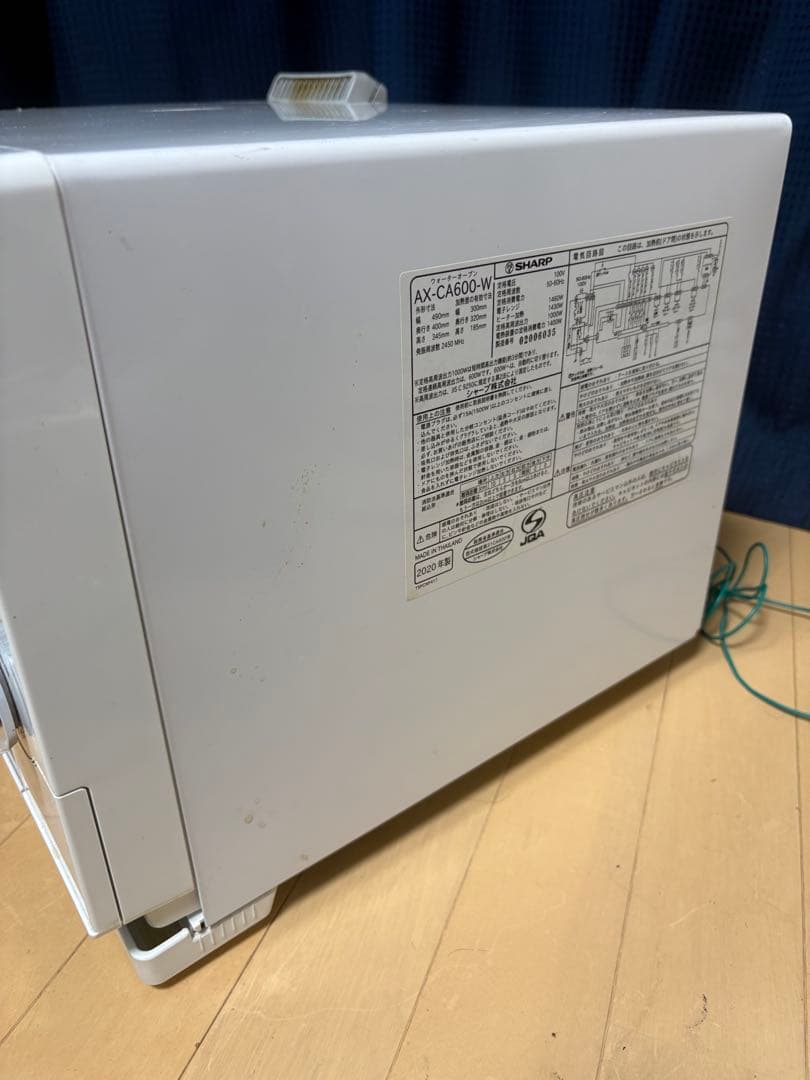 SHARP HEALSIO ヘルシオAX-CA600-W 2020年