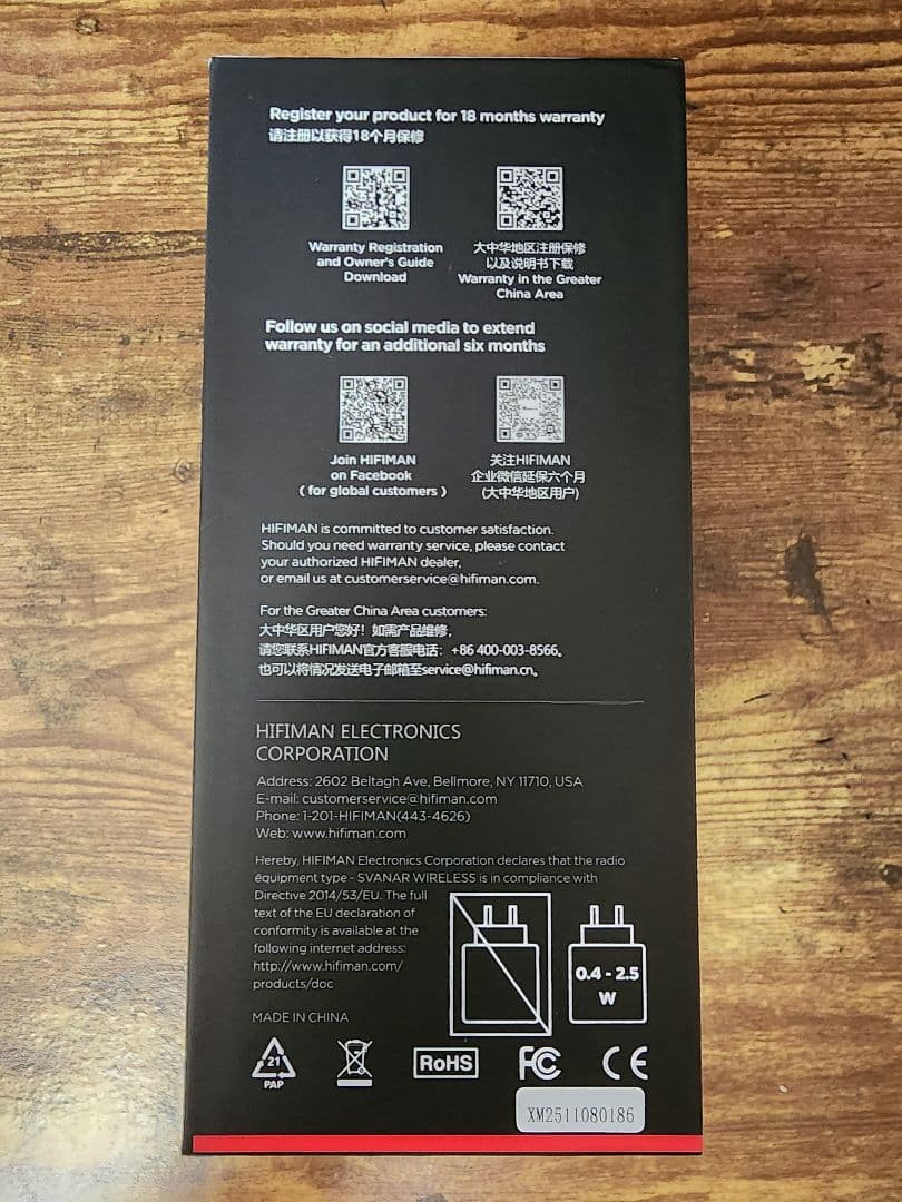 【未使用】HIFIMAN Svanar Wireless ワイヤレスイヤフォン