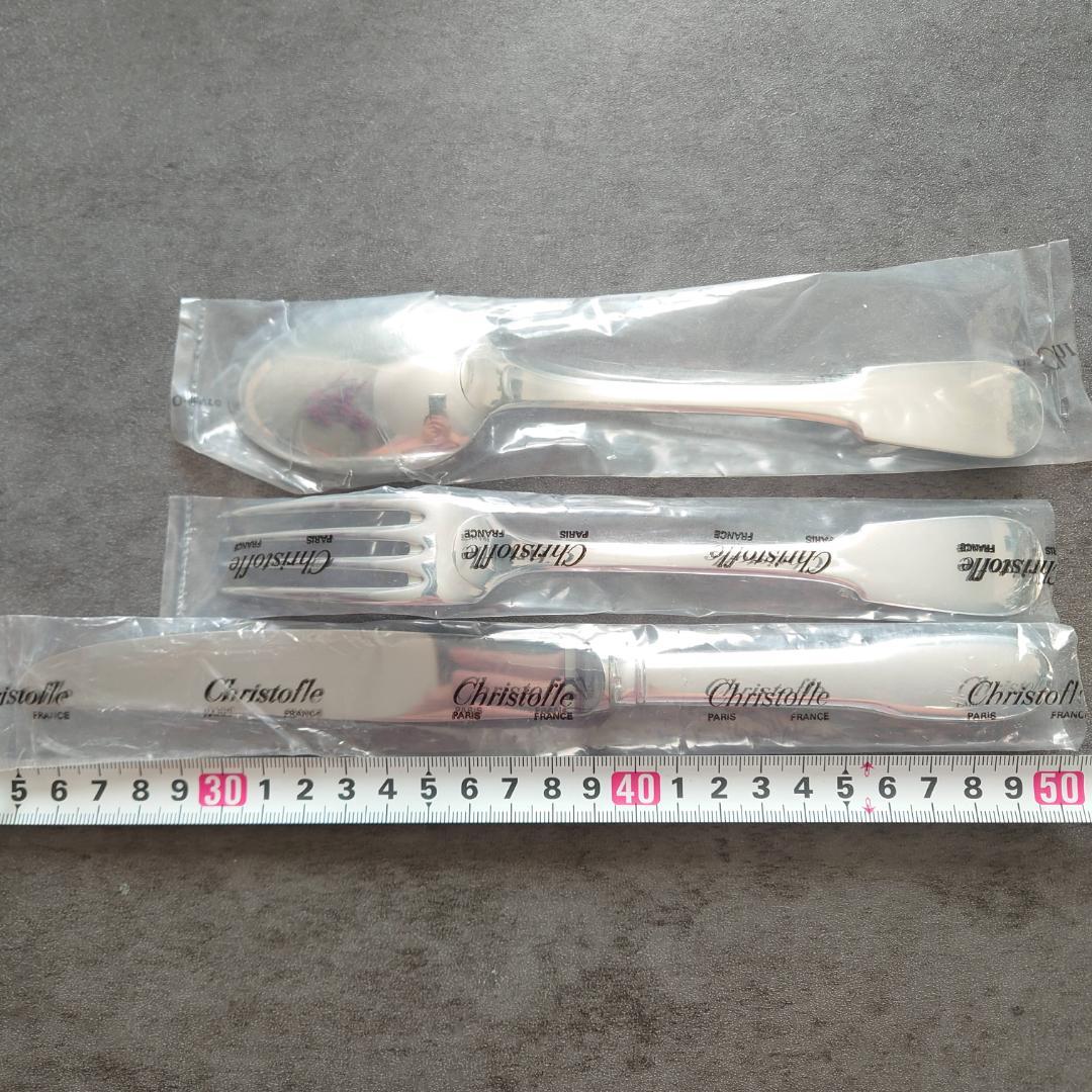 美品 クリストフル クリュニー テーブルサイズ 未開封含む 6点