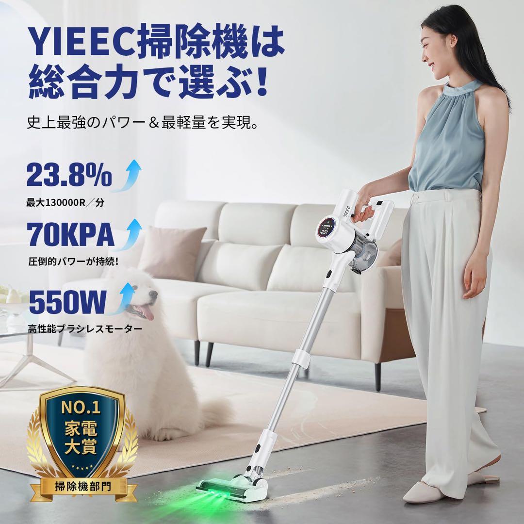 コードレス掃除機70Kpa強力自動式吸引力AI調整自立式グリーンLEDサイクロン