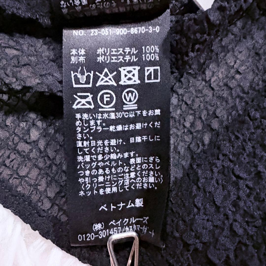 美品★23AW イエナ ボリュームカラーブラウス ブラック