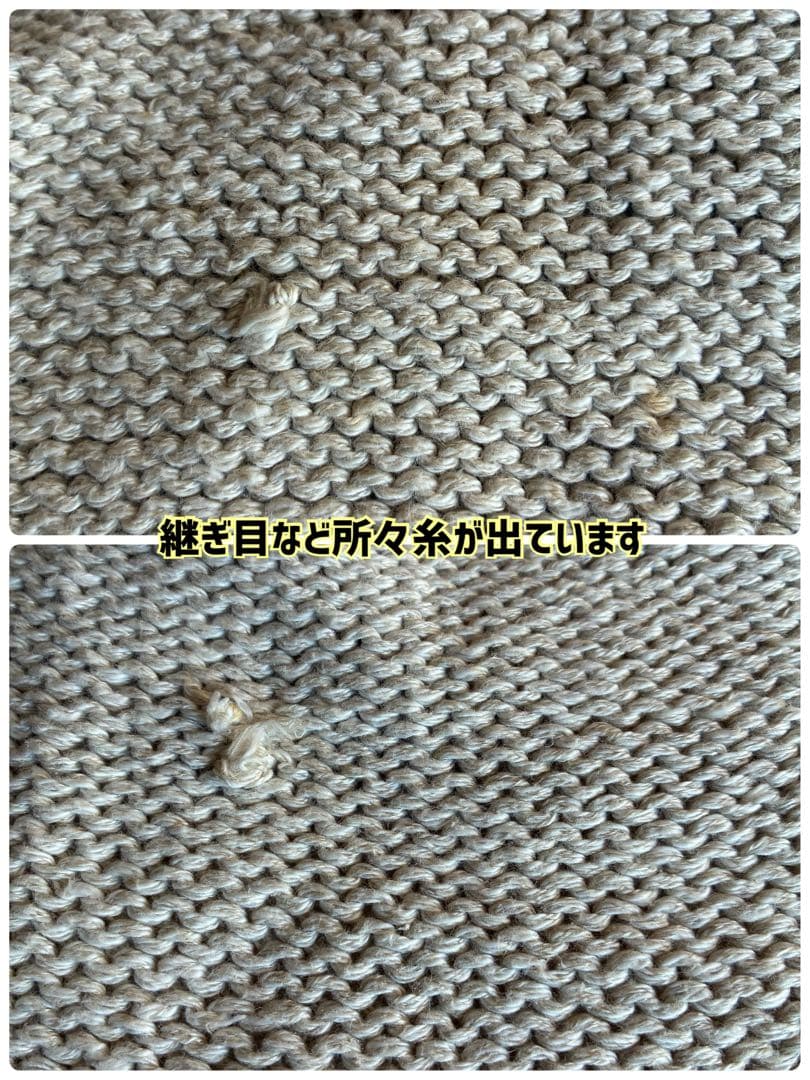 【希少】KAPITAL 綿麻ハンドニットエプロン　キナリ