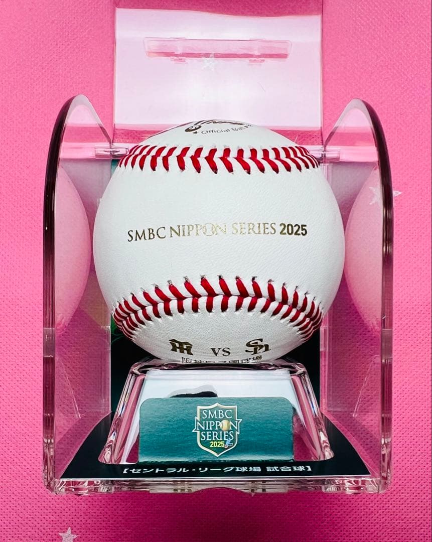 日本シリーズ2025 阪神タイガース 佐藤輝明選手♯8 直筆サインボール試合球