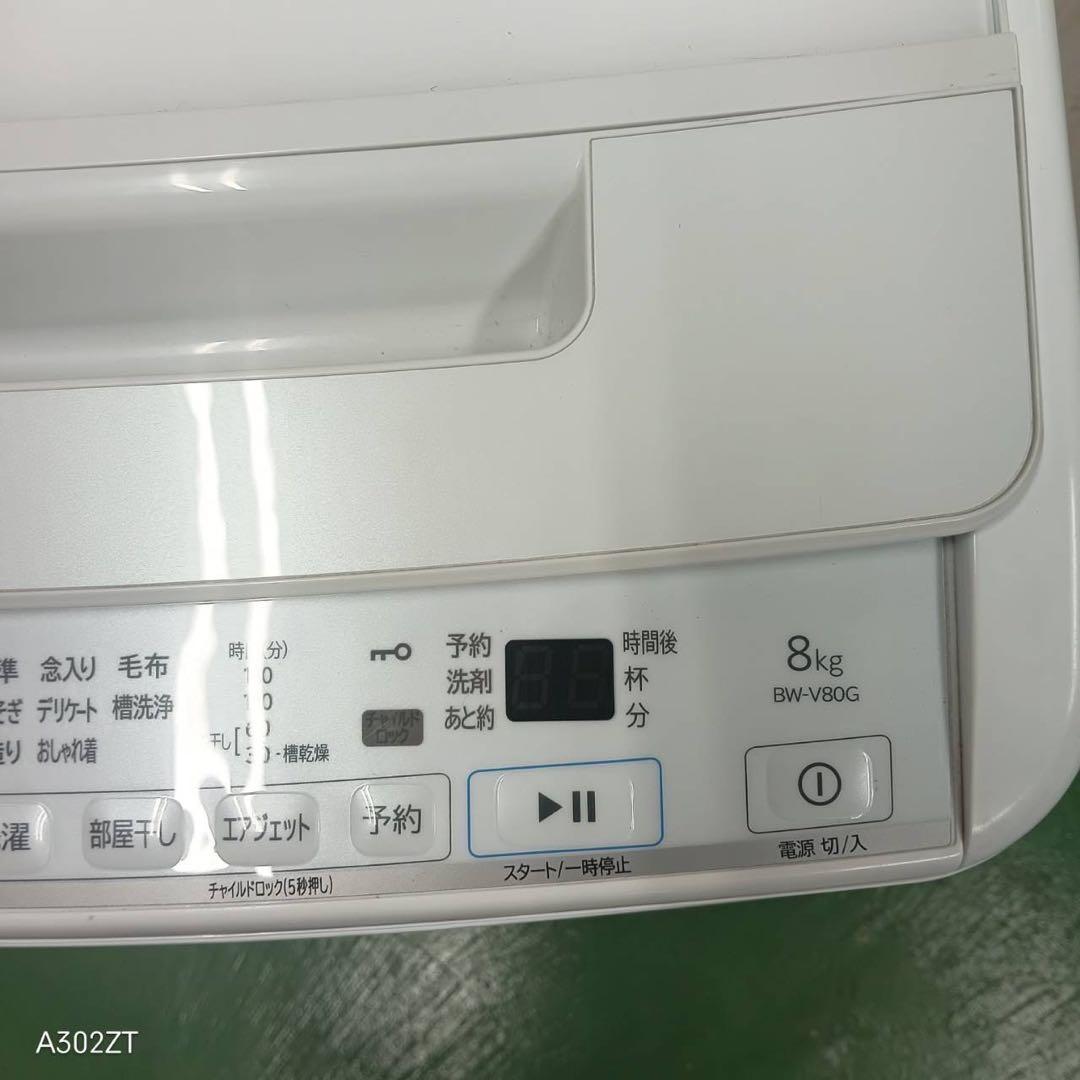 100★2021年製★日立　洗濯機　8KG ビートウォッシュ　一人暮らし