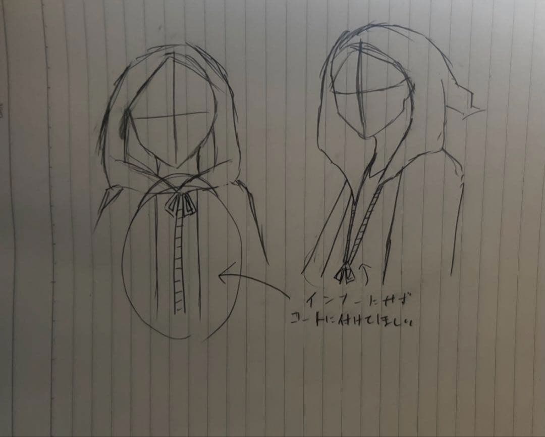 玉兎ページ