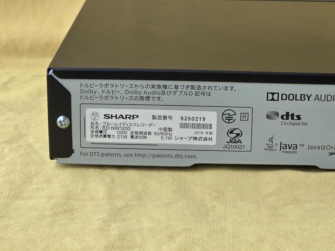 SHARP AQUOS BDレコーダー BD-NW1200　2018年製 整備品