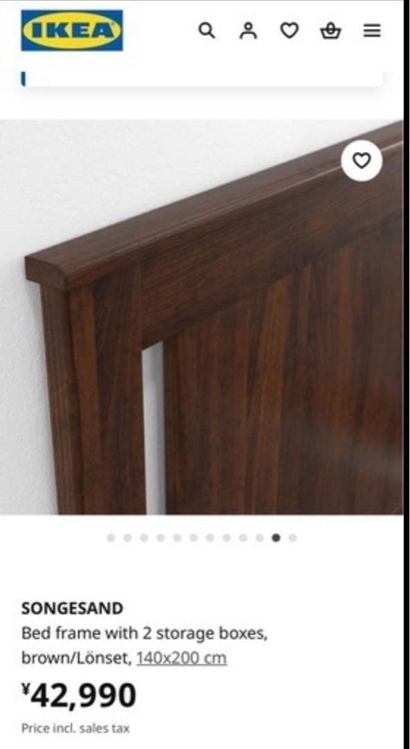 IKEA イケアダブルベッド　引き出し未開封