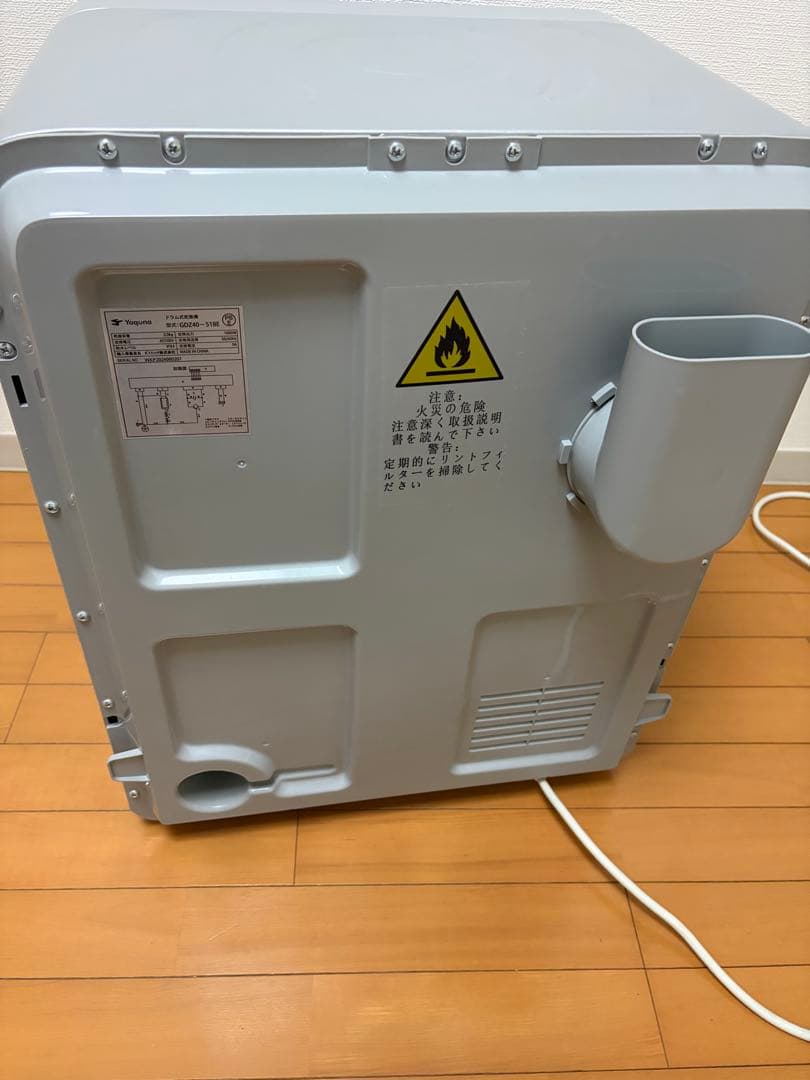 Yoquna（ヨクナ）ムーンドライ衣類乾燥機容量3kg ホワイト UV