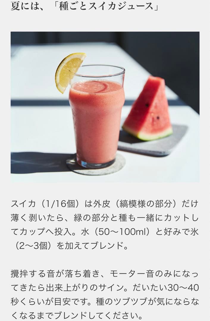 nutribullet新品未開封⭐️ニュートリブレット500ミキサースムージー