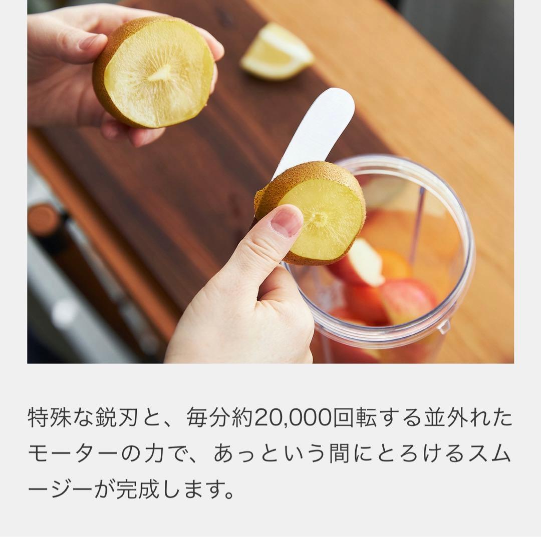 nutribullet新品未開封⭐️ニュートリブレット500ミキサースムージー