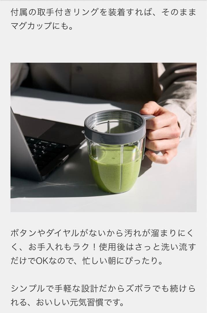 nutribullet新品未開封⭐️ニュートリブレット500ミキサースムージー