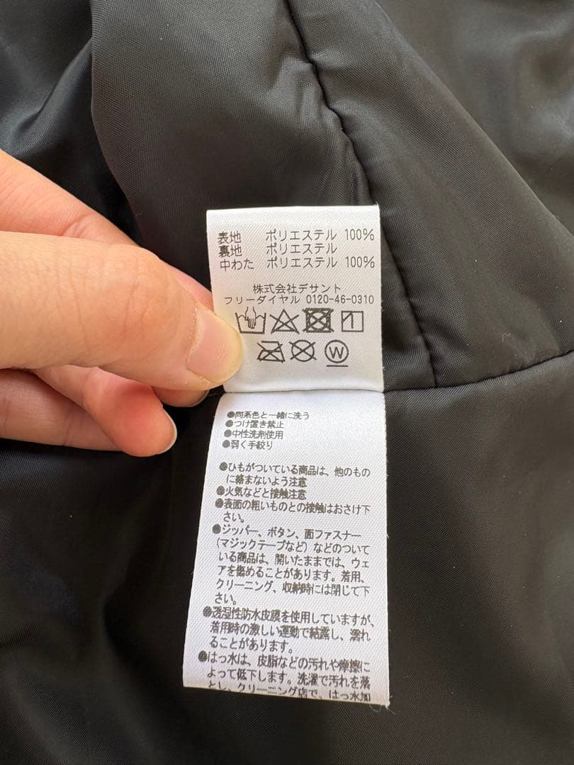 デサント スノーウェア