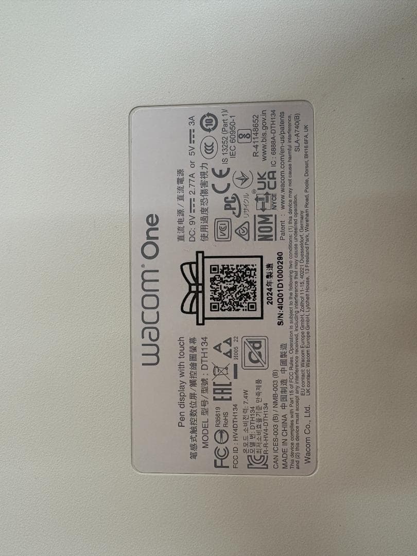 Wacom One ペンタブレット 本体 13.3インチTDTH134W4D