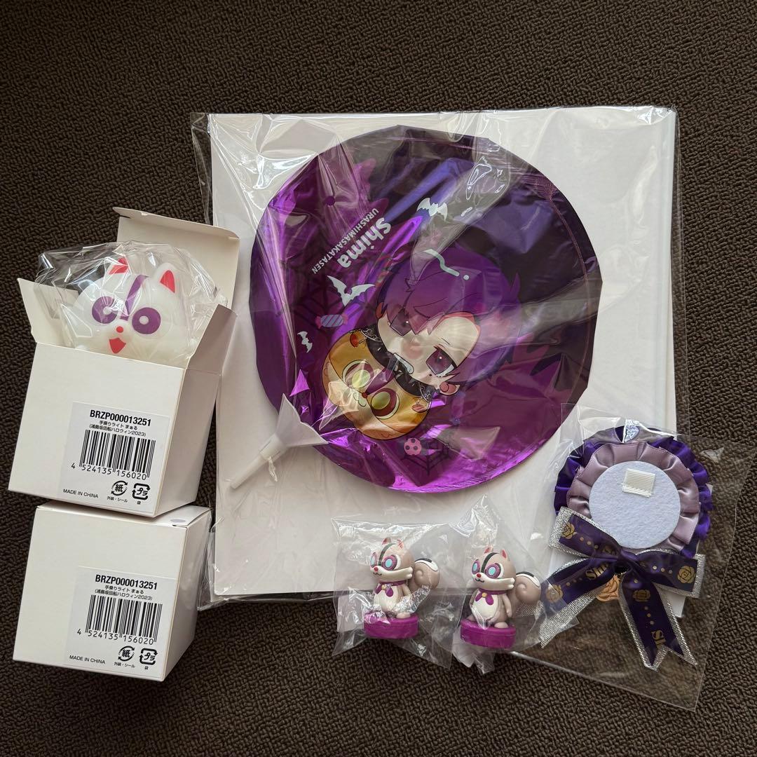 志麻 グッズまとめ売り