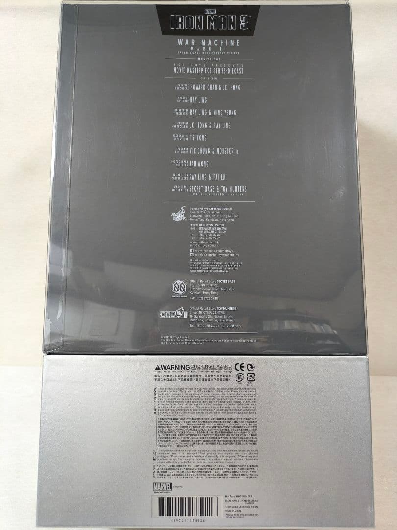 ホットトイズ アイアンマン3 1/6スケール ウォーマシン マークⅡマーベル