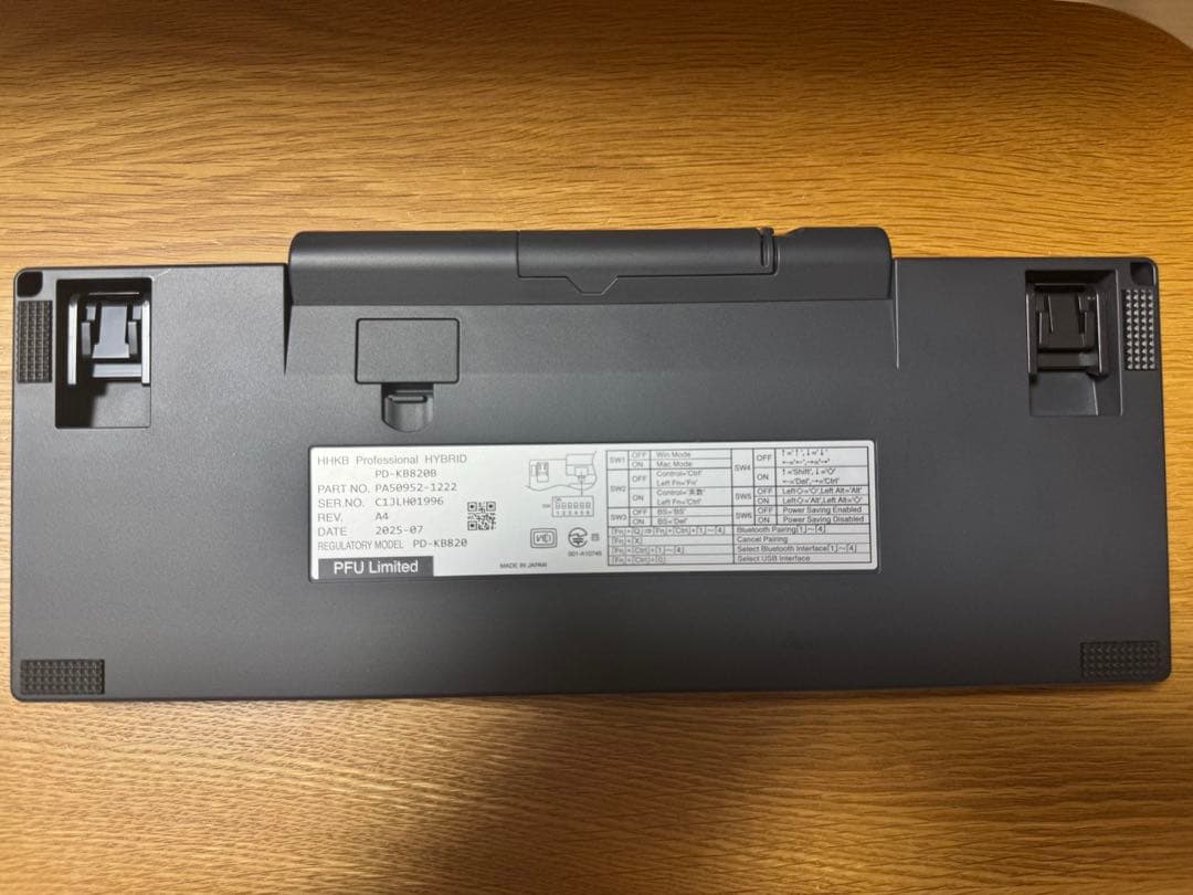 【ほぼ未使用】HHKB Professional HYBRID 日本語配列／墨