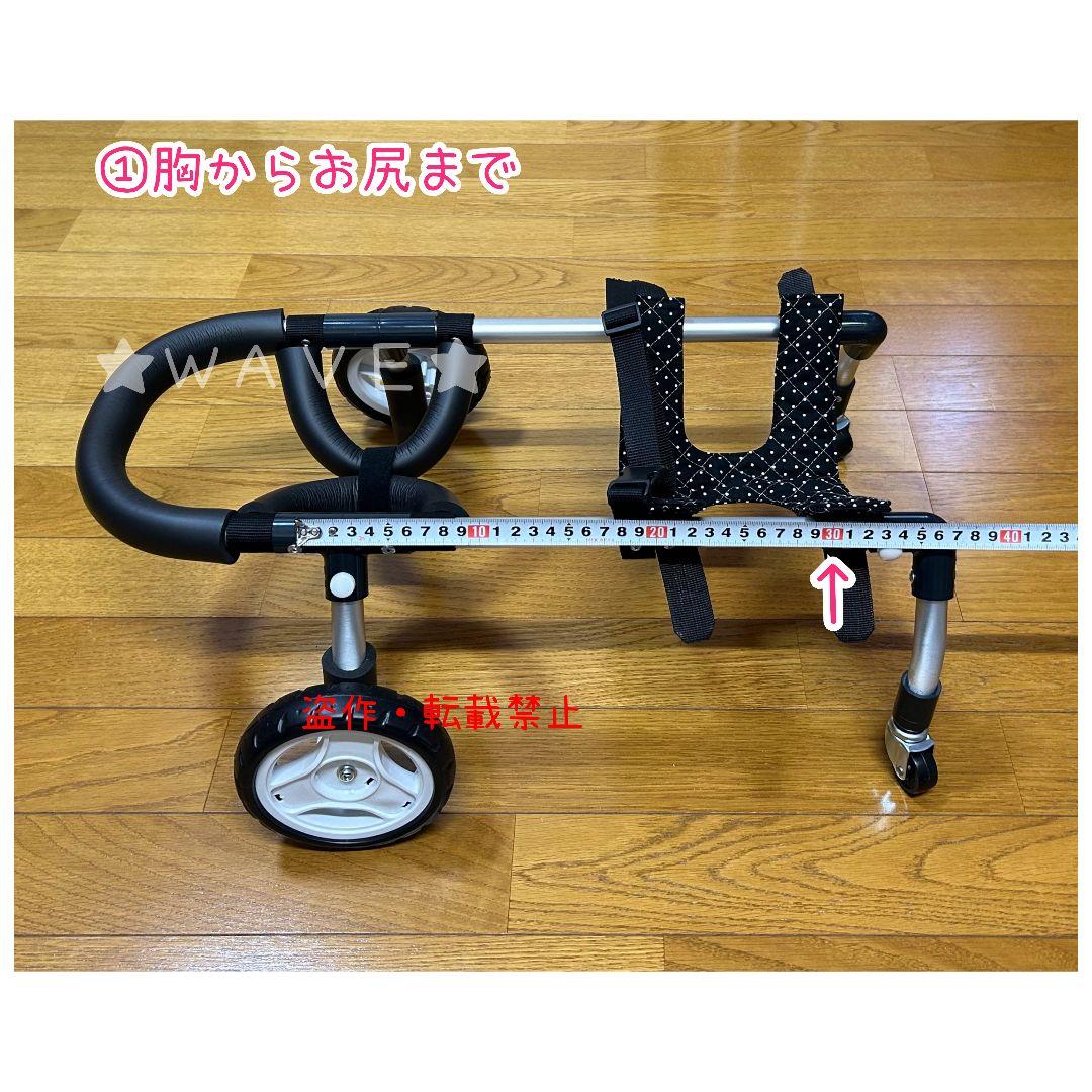 ともも　犬用車椅子　犬の歩行器　シニア犬　犬の車いす　歩行補助サポート