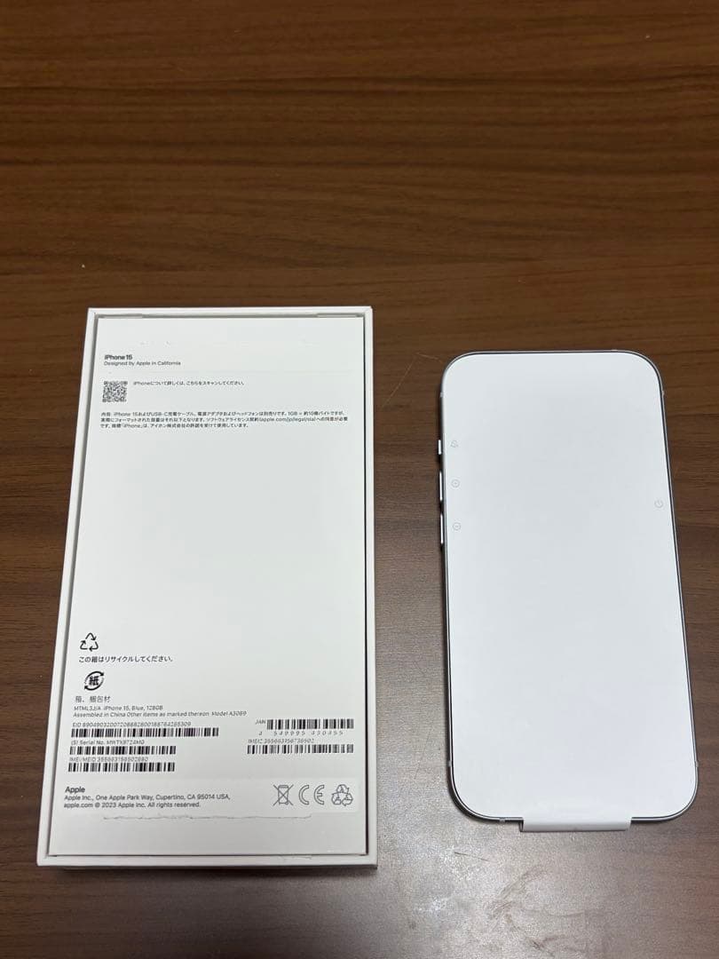Apple iPhone 15 ブルー 本体　128GB