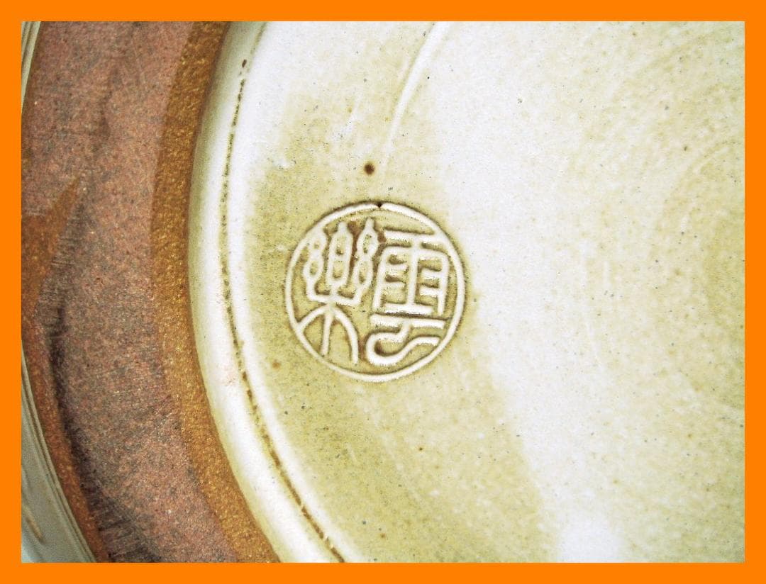 861『京焼 花瓶』　/骨董品 古美術 古道具 アンティーク