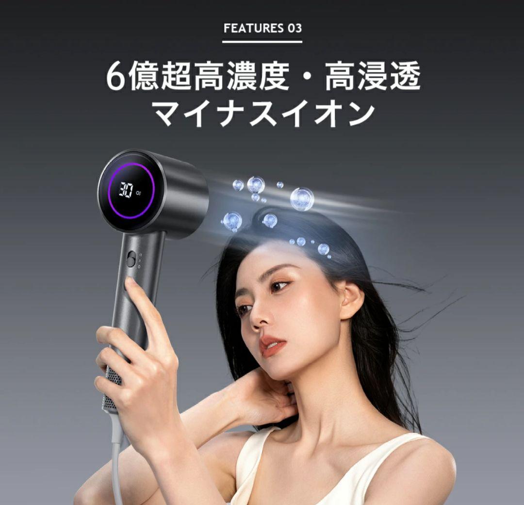 ②マイナスイオンヘアドライヤーnonub-nano♡美品♡お値下げ