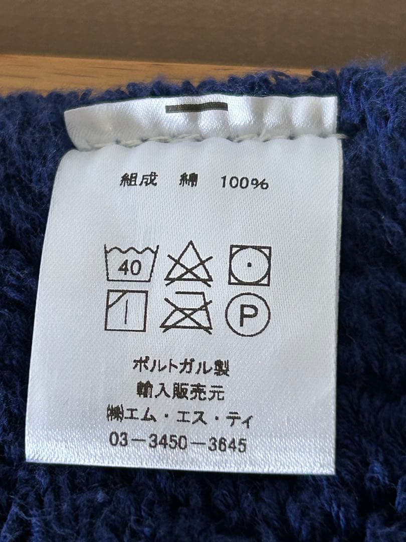 未使用品　自宅保管　Abyss & Habidecor ネイビー タオル マット