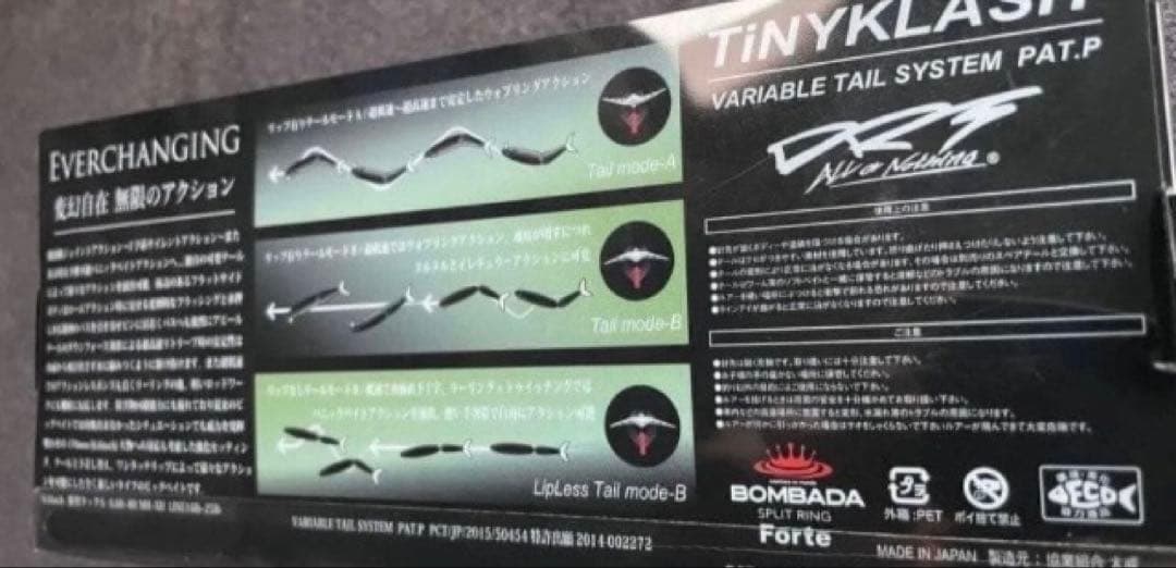 タイニークラッシュ　Low ビッグバスレッド　即完売　超レアカラー DRT