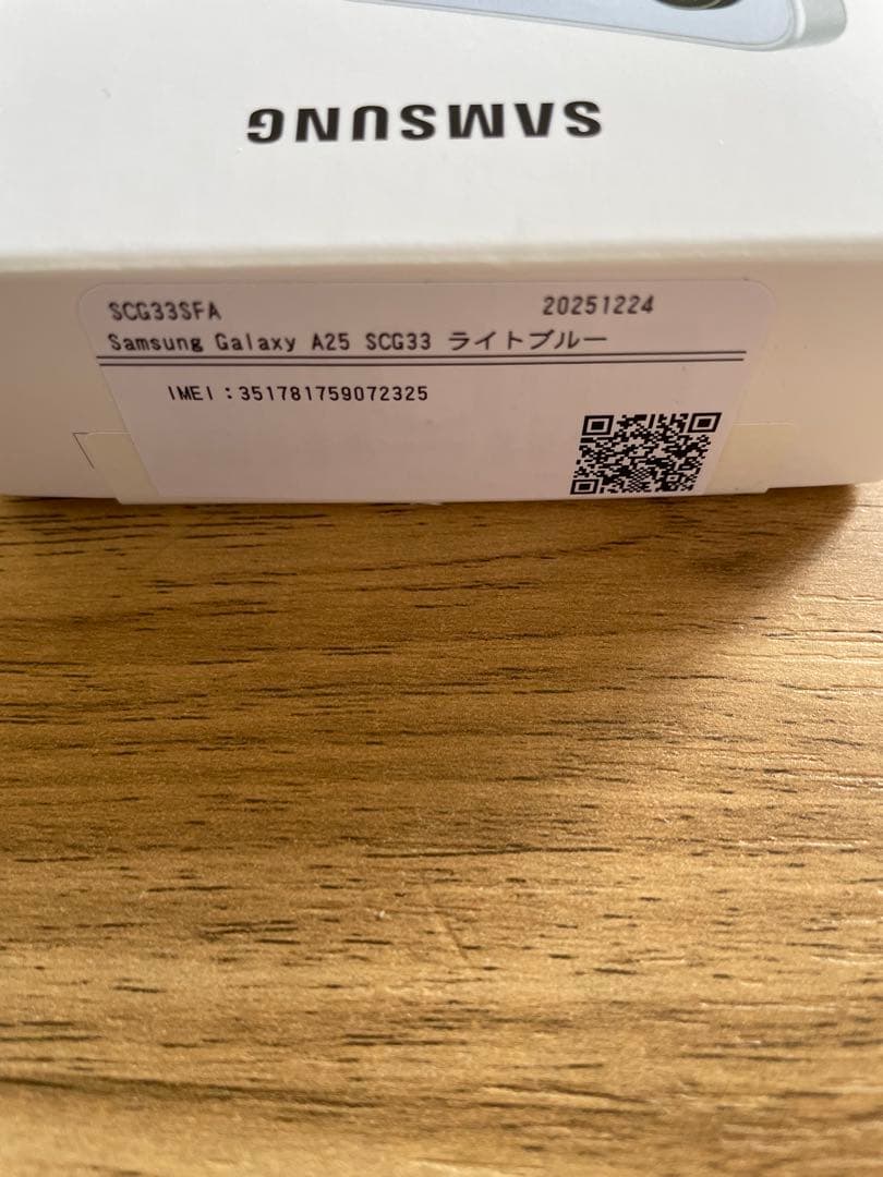 【超美品 未使用SIMフリー】Samsung Galaxy A25 5G