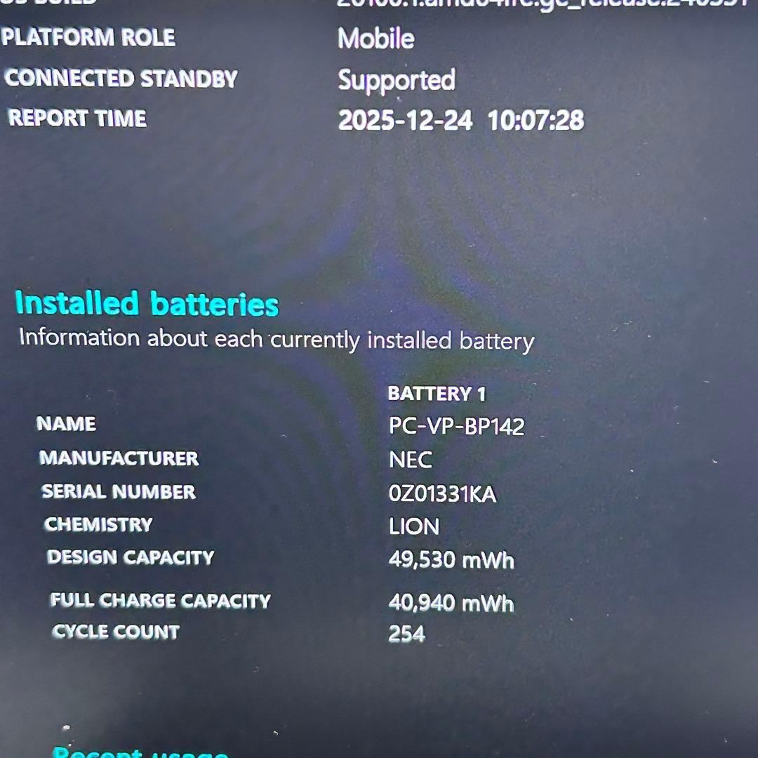 【ゴールド】LAVIE｜第11世代i7｜16GB｜512GB｜バッテリー超良好