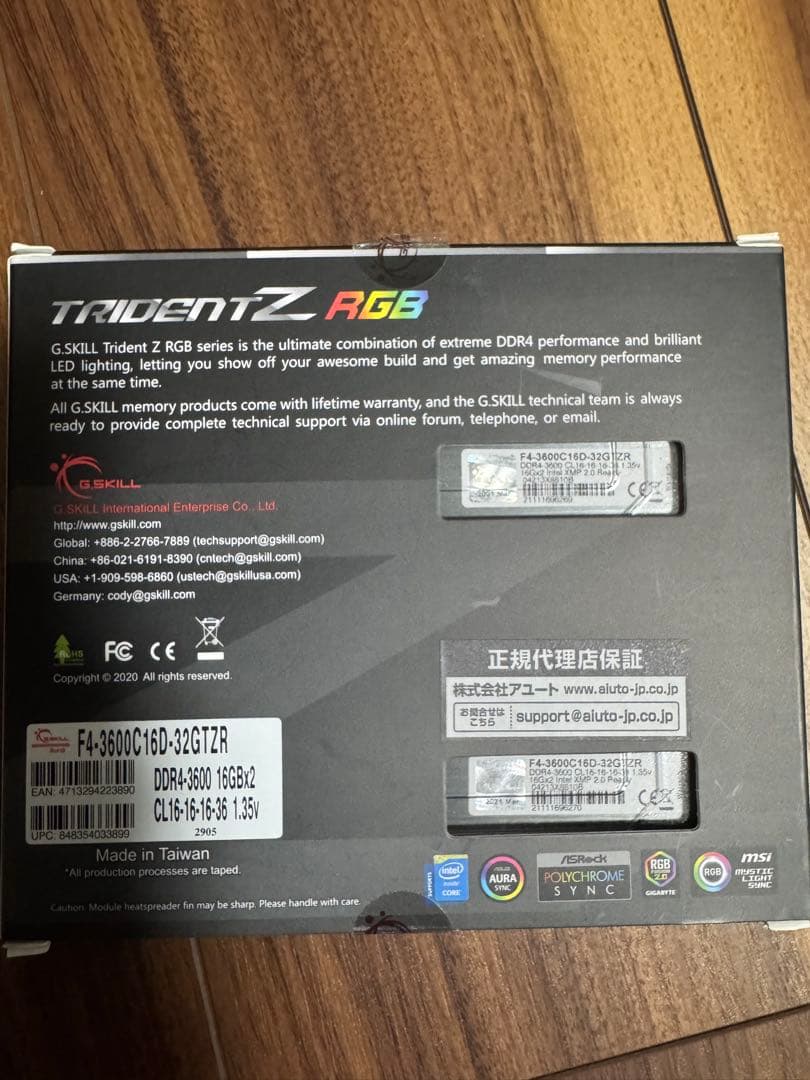 MSI X570 ACE Ryzen5950x Gskill 32G OCメモリ