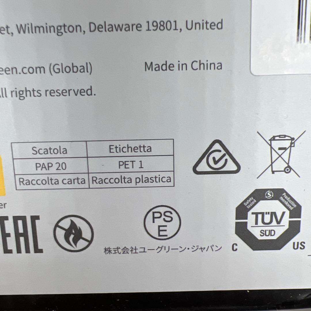 512533 UGREEN Nexode モバイルバッテリー 48000mAh